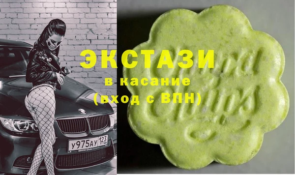 MESCALINE Бугульма