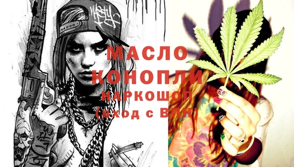 MESCALINE Бугульма