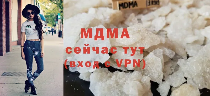 MDMA Molly  даркнет состав  Медногорск  OMG зеркало 